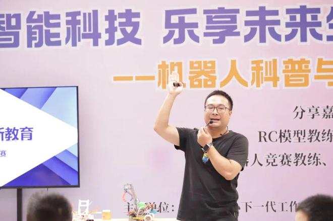 机器人科普：濠少年探秘智能世界——第四届“书香润濠江 阅读伴