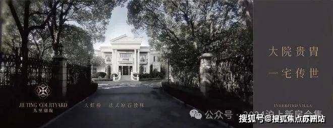 九里别院首页网站-九里别院售楼中心欢迎您售楼处楼盘详情价格户