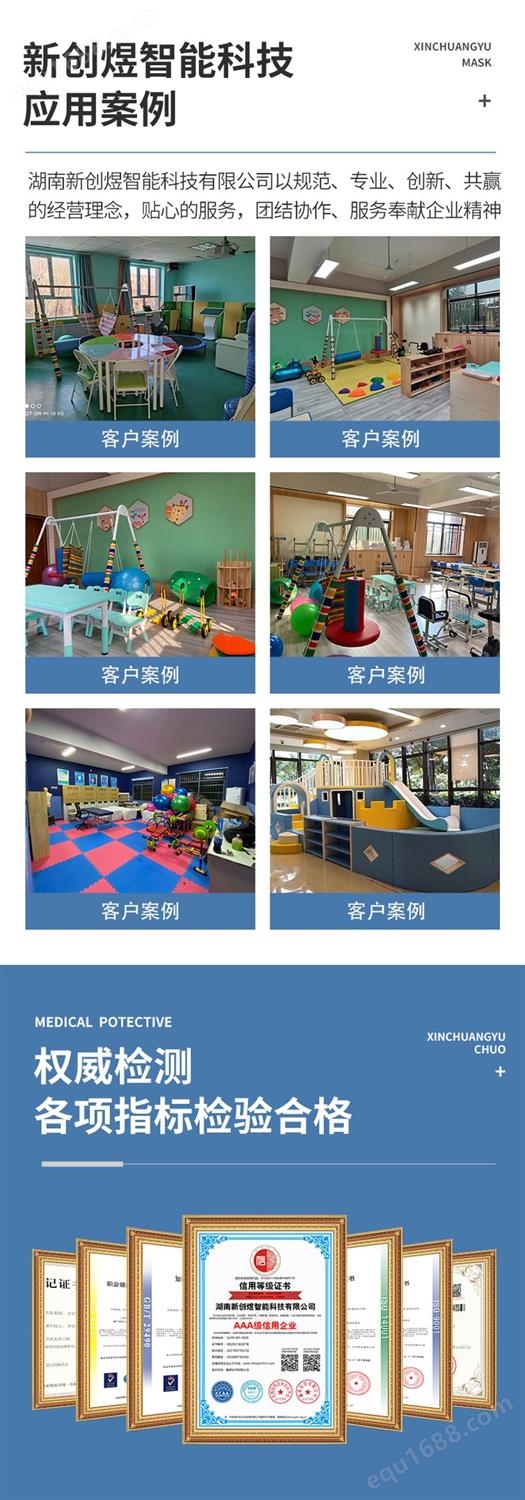 【公益案例展】合思商旅——6天中东跨国联动合思商旅帮助客户员