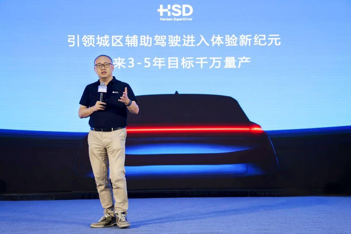 征程芯片跨越千万量产关地平线剑指HSD千万量产新目标