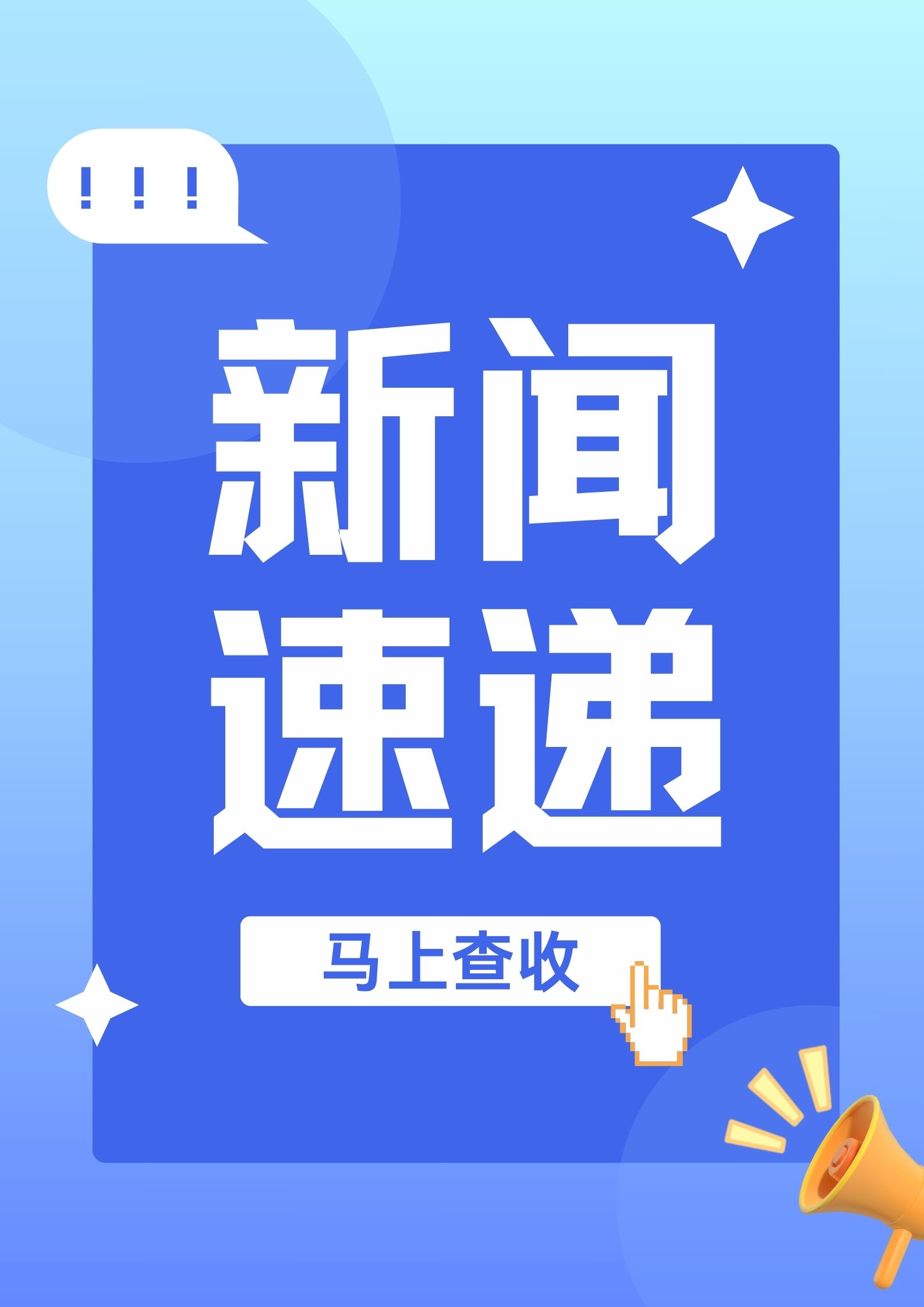 划重点！解读《西南大学新闻宣传工作管理办法