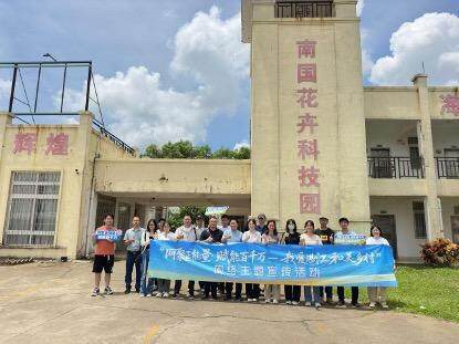 “我爱湛江和美乡村”网络主题宣传②｜麻章区：工业有根基农业有